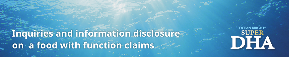 Inquires and information disclosure on a food with function claims OCEAN BRIGHT®︎ SUPER DHA