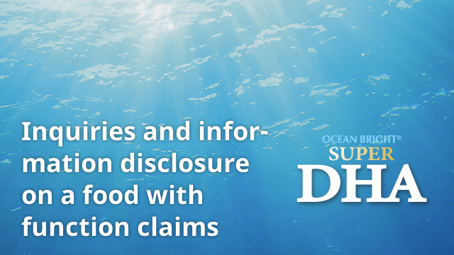 Inquires and information disclosure on a food with function claims OCEAN BRIGHT®︎ SUPER DHA